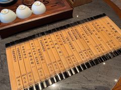 -佘山世茂艾美·御珍轩中餐厅