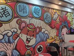 -鹤睦鱼生·啫啫煲·海鲜(保利百合店)