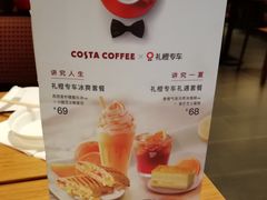 -COSTA COFFEE(新奥购物中心店)