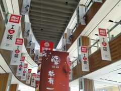 -远洋未来广场(育慧北路店)