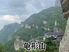-雁荡山风景名胜区