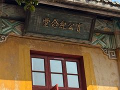 -福州开元寺