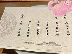 -法云安缦酒店
