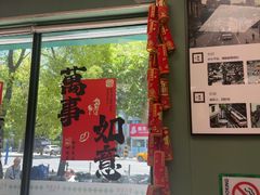 -鲁达面馆本帮风味(共康东路店)