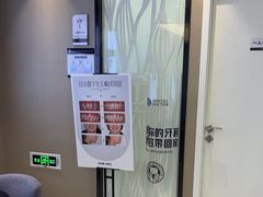 -牙博士口腔品牌连锁(昆山城区店)