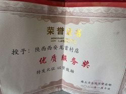 -瘦立方身材管理中心