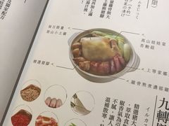 菜单-桐花客家创意料理民生店