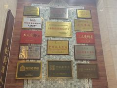 -清真马祥兴菜馆(云南北路店)