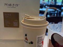 -阿嬷手作(上海万象城店)