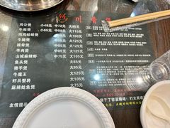 -川香煲(茅台路店)
