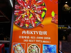 -云晓光头烧烤吧(川沙绿地店)