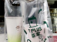 -TPLUS茶家(淮海店)