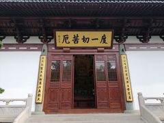 -径山寺