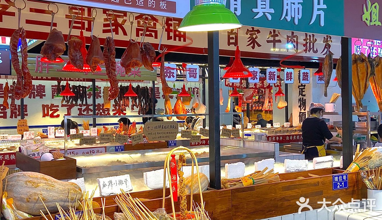 农贸市场里吃串串！！！！大城市真的好会！！