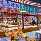农贸市场里吃串串！！！！大城市真的好会！！