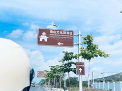 -三亚南山文化旅游区