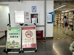 -朝阳区图书馆(小庄店)