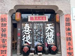 -小河直街历史文化街区