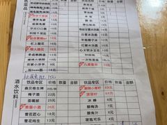 -冒椒火辣(奎星楼街店)