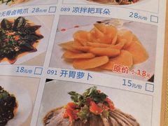 -龙宝轩(坦洲店)