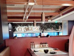 -谷牛日式烤肉(宝山U天地店)