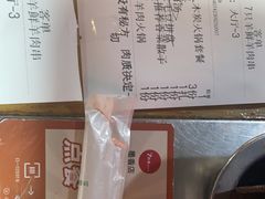 -古彭7只羊·徐州烧烤(玄武墨香路店)