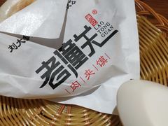 -遵义虾子张六羊肉粉(地王店)