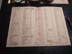 菜单-大红袍火锅料理(尖沙咀店)