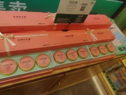 -青稚护手霜QINGZHI