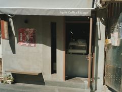 -Again Coffee Roaster(香蜜湖店)