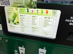 -鲜果时间·果蔬茶(赛格负二层店)