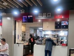 -永和大王(宜山店)