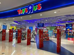 -TOYSRUS玩具反斗城(上海万象城店)