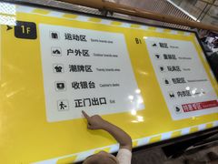 -BIGOFFS 超级折扣(仁恒伊势丹店)