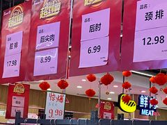 -永辉超市(鲁谷店)