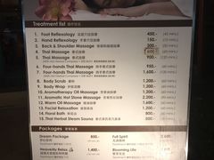 -Let's Relax Spa(Phuket 3rd Street)