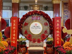 -北京中国大饭店