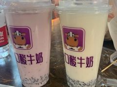 -一只酸奶牛(八一路店)