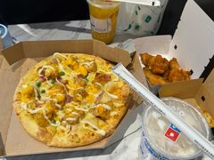 -达美乐比萨(栖霞大道店)