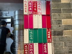-達揚原味燉品(文明路店)