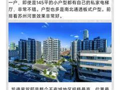 -凯德星贸大厦