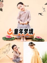 -小时候儿童摄影(洛龙区店)