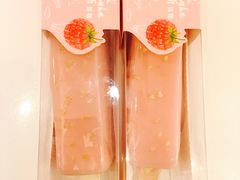 -味多美蛋糕(新和平里店)