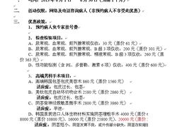 -歌行灯日本料理(伊势丹店)