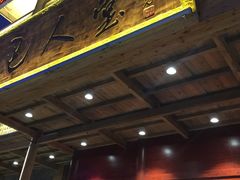 -巴人堂(女儿城店)