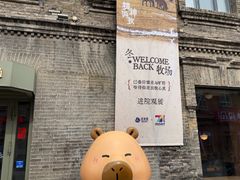-仁义涵西餐·咖啡(中华巴洛克店)