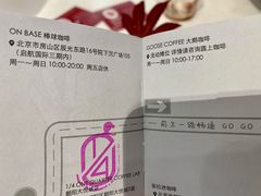 -1/4 ONE QUARTER COFFEE LAB(朝阳大悦城店)