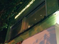 门面-蝶舍·MAISON PAPILLON