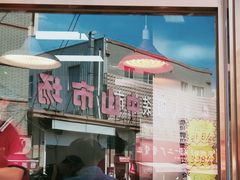 -鸡打鸣熏鸡系列(总店)