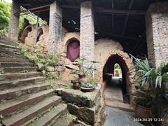 -远山有窑